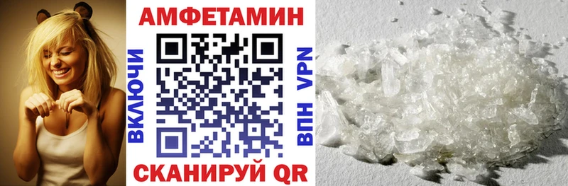 ссылка на мегу маркетплейс  Новомичуринск  Амфетамин 97% 