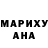 ГЕРОИН VHQ Markisa kisa