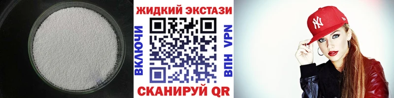 KRAKEN ССЫЛКА  хочу наркоту  Новомичуринск  Бутират Butirat 