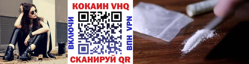 цена   Новомичуринск  КОКАИН 98% 