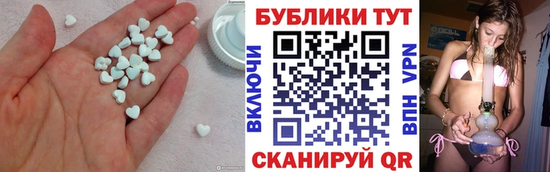 Ecstasy XTC  Новомичуринск 