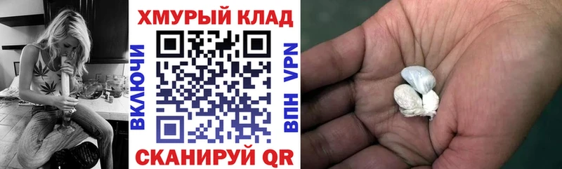 Героин гречка  купить закладку  Новомичуринск 