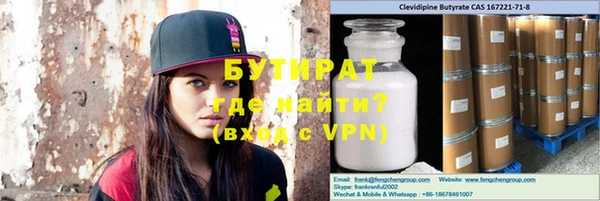 прущие крисы Лихославль