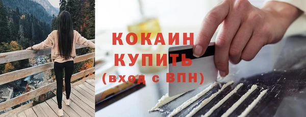 мефедрон мука Ладушкин