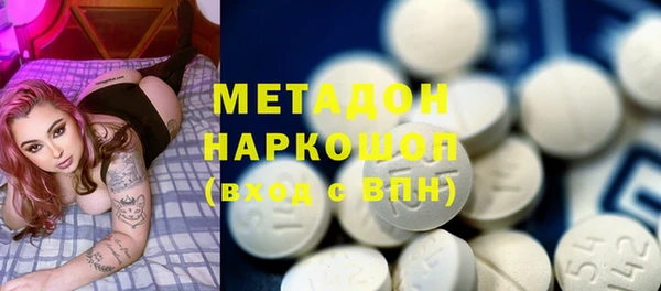 спиды Лагань