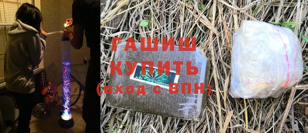 мефедрон мука Ладушкин