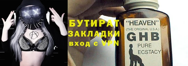 прущие крисы Лихославль