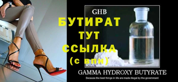 спайс Липки