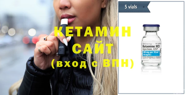 спиды Лагань