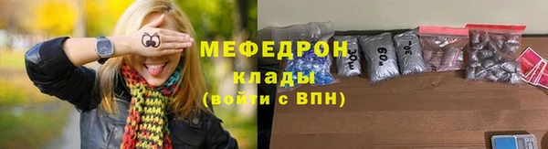 мефедрон мука Ладушкин