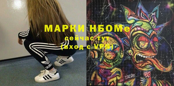 мефедрон мука Ладушкин