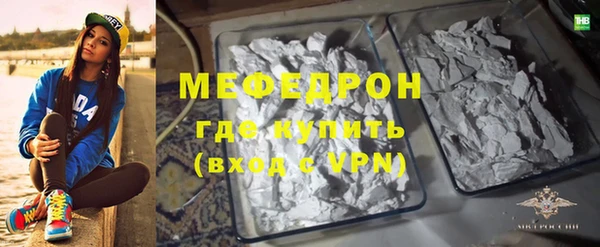мефедрон мука Ладушкин