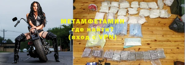 каннабис Уссурийск