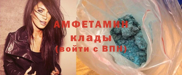 мефедрон мука Ладушкин