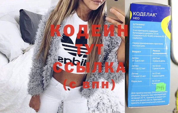 гашик Волгодонск