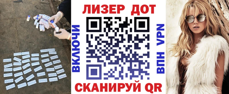 продажа наркотиков Новомичуринск LSD-25 экстази ecstasy