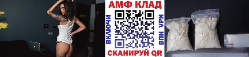 МЕТАМФЕТАМИН винт Новомичуринск