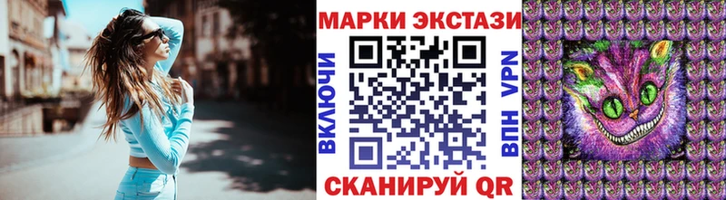Марки N-bome 1500мкг  Новомичуринск 