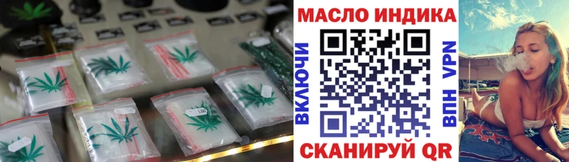 ТГК жижа  где купить наркоту  ОМГ ОМГ вход  Новомичуринск 